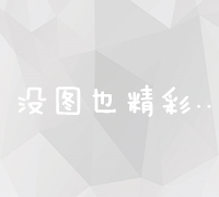 新手友好型：从零开始学习SEO，成为行业专家（共20篇解析）